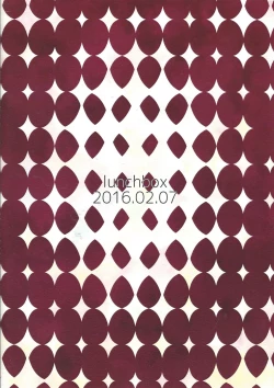 Page 22 of Onnanoko Otokonoko