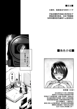 Page 3 of Gsan ga Hajimete no SEX de Dashimakuri Hamemakuri Ikimakuri!!