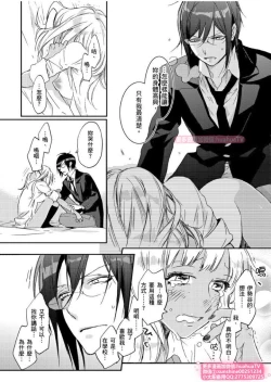 Page 23 of は？お前、黒ギャルのくせに処女なの？05