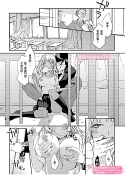 Page 19 of は？お前、黒ギャルのくせに処女なの？06
