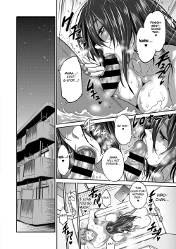 Page 14 of Haha to Musuko no Himegoto