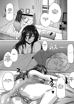 Page 15 of Haha to Musuko no Himegoto