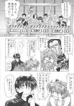 Page 21 of βII "Beta II"