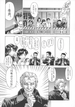 Page 25 of βII "Beta II"