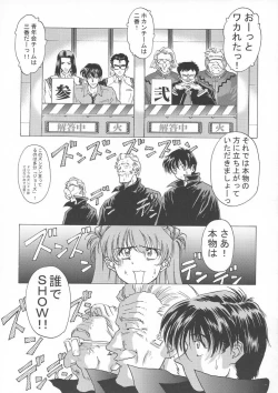 Page 32 of βII "Beta II"