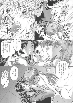 Page 44 of βII "Beta II"