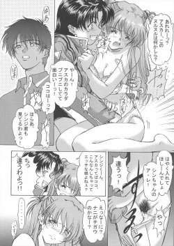 Page 45 of βII "Beta II"