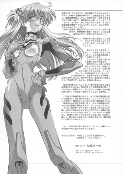 Page 56 of βII "Beta II"