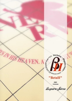 Page 58 of βII "Beta II"