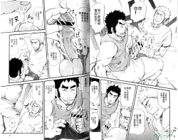 Page 18 of Gekidan Vol.08 | 爆男 Vol.7