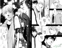 Page 28 of Gekidan Vol.08 | 爆男 Vol.7