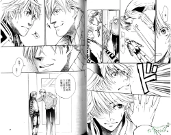 Page 31 of Gekidan Vol.08 | 爆男 Vol.7