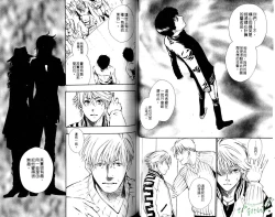 Page 32 of Gekidan Vol.08 | 爆男 Vol.7