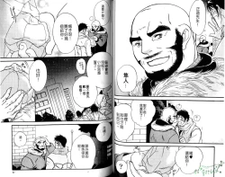 Page 45 of Gekidan Vol.08 | 爆男 Vol.7