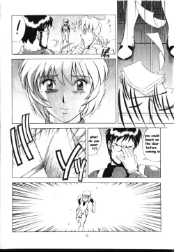 Page 7 of LEFT EYE Shinteiban