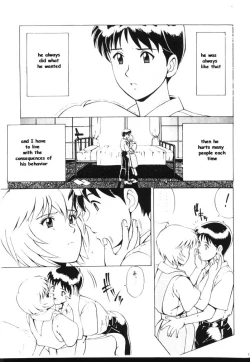 Page 8 of LEFT EYE Shinteiban