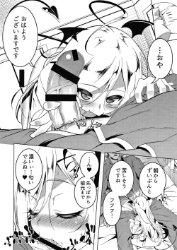 Page 224 of Love Petit Gate