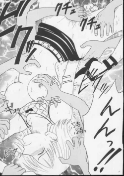 Page 18 of Shiroi Sakyuu