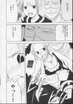 Page 19 of Shiroi Sakyuu