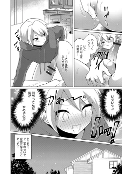 Page 46 of Otokonoko Heaven's Door 10