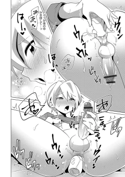 Page 56 of Otokonoko Heaven's Door 10