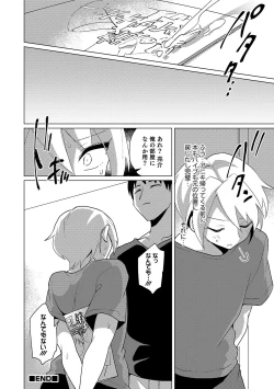 Page 58 of Otokonoko Heaven's Door 10