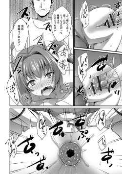 Page 68 of Otokonoko Heaven's Door 10