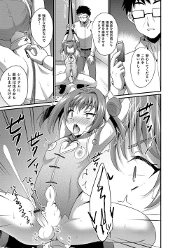 Page 71 of Otokonoko Heaven's Door 10