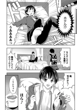 Page 94 of Otokonoko Heaven's Door 10