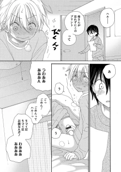 Page 100 of Otokonoko Heaven's Door 11