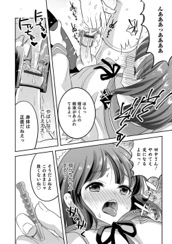 Page 34 of Otokonoko Heaven's Door 11