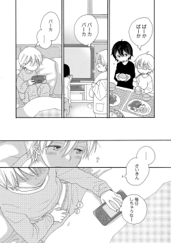 Page 99 of Otokonoko Heaven's Door 11