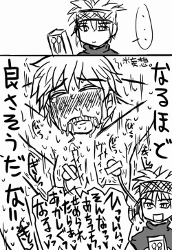 Page 5 of Chikurin & Itona Ga Akiba De Hachiawase Suru Hanashi