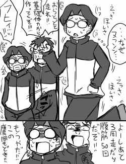 Page 3 of Teratake Exercises in Various Ways