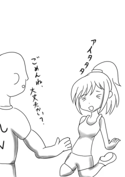 Page 4 of Rikuesuto Itadaita Mono Purasuarufa