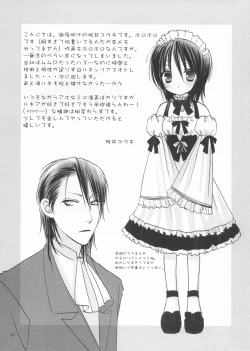 Page 10 of Koushoku Yuugi