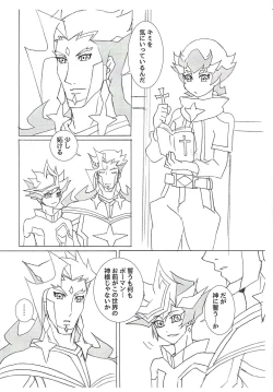 Page 31 of ××× Shinai to de rarenai heya ni tojikome raremashita. + Happy Wedding