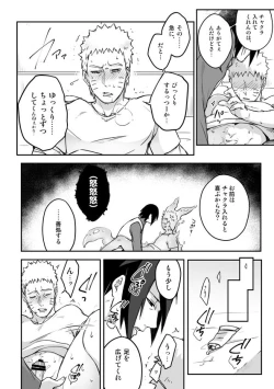 Page 15 of OVER WORK