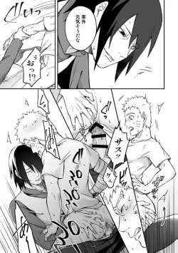 Page 18 of OVER WORK