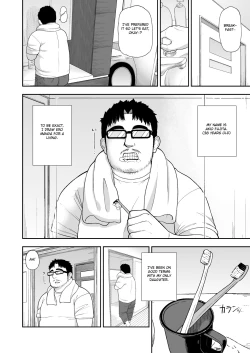 Page 3 of Jimi na Hitorimusume ga Tsuma no Kawari ni SeFri ni Natte kureta Hanashi