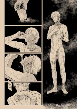 Page 14 of Hoshi wo Tsukuru Jou