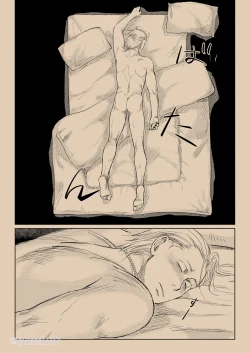 Page 19 of Hoshi wo Tsukuru Jou