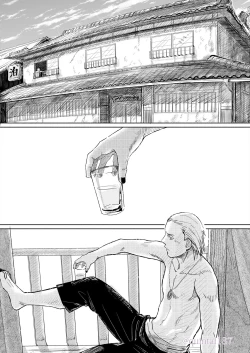 Page 4 of Hoshi wo Tsukuru Jou