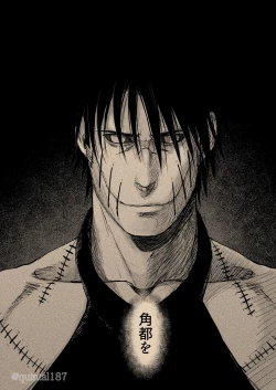 Page 69 of Hoshi wo Tsukuru Jou