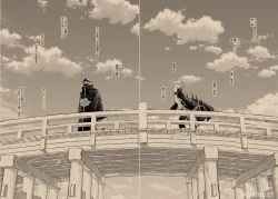 Page 73 of Hoshi wo Tsukuru Jou