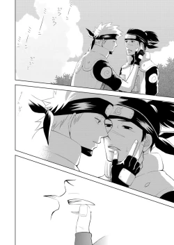 Page 28 of Konoha Kinboshi Doori no Hibi