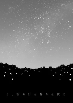 Page 53 of Konoha Kinboshi Doori no Hibi