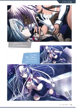 Page 115 of 3rdEye Official Visual Fan Book RERUM MEMORIA