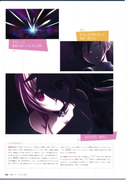 Page 124 of 3rdEye Official Visual Fan Book RERUM MEMORIA