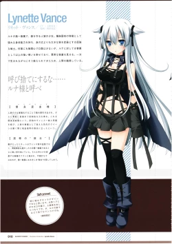 Page 12 of 3rdEye Official Visual Fan Book RERUM MEMORIA